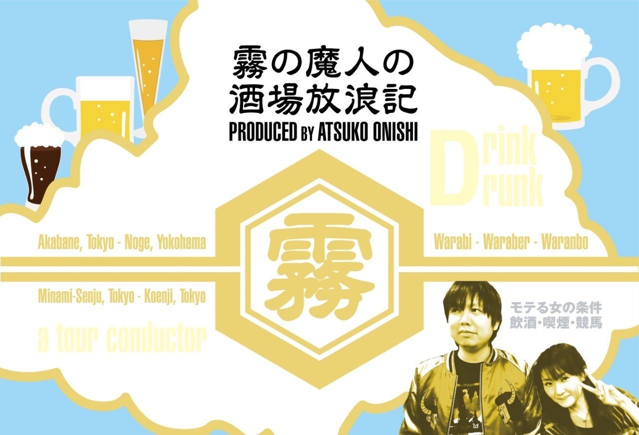 プヲタとネットの黎明期 そして増殖するpodcast ゲスト カテプロ前田さん 阿佐ヶヤスタカ Note プヲタとネットの黎明期 そして増殖するpodcast ゲスト カテプロ前田さん 阿佐ヶヤスタカ Note