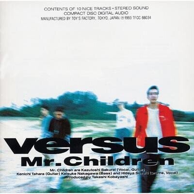 Mr.Children「Versus」(1993)｜音楽の杜