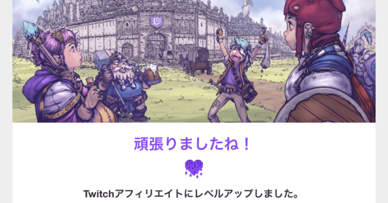 新人vtuberがtwitchでオリジナルスタンプを使いたかった話 鈴之枝みな Note 新人vtuberがtwitchでオリジナルスタンプを使いたかった話 鈴之枝みな Note