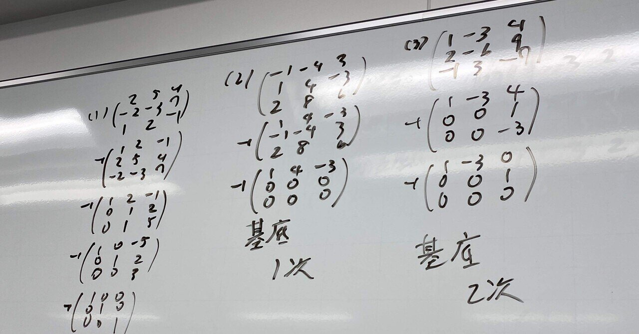 1 解説『日本統計学会公式認定 統計検定1級対応 統計学』【問1.1】前編｜鰰