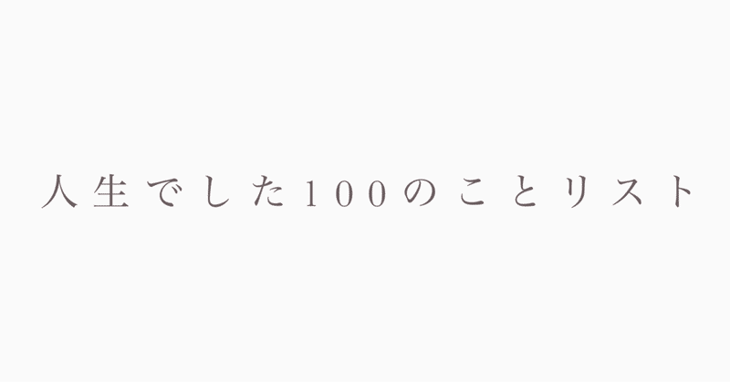 マガジンのカバー画像