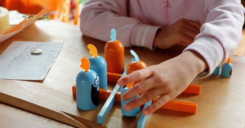 ボドゲフライヤー の新着タグ記事一覧 Note つくる つながる とどける