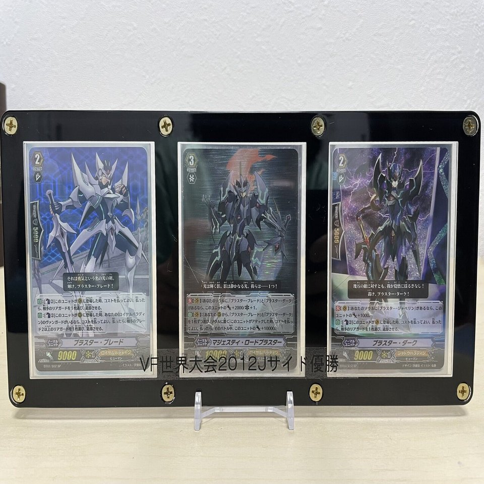 ヴァンガード歴史書】BT01騎士王降臨～BT04虚影神蝕 最初期環境