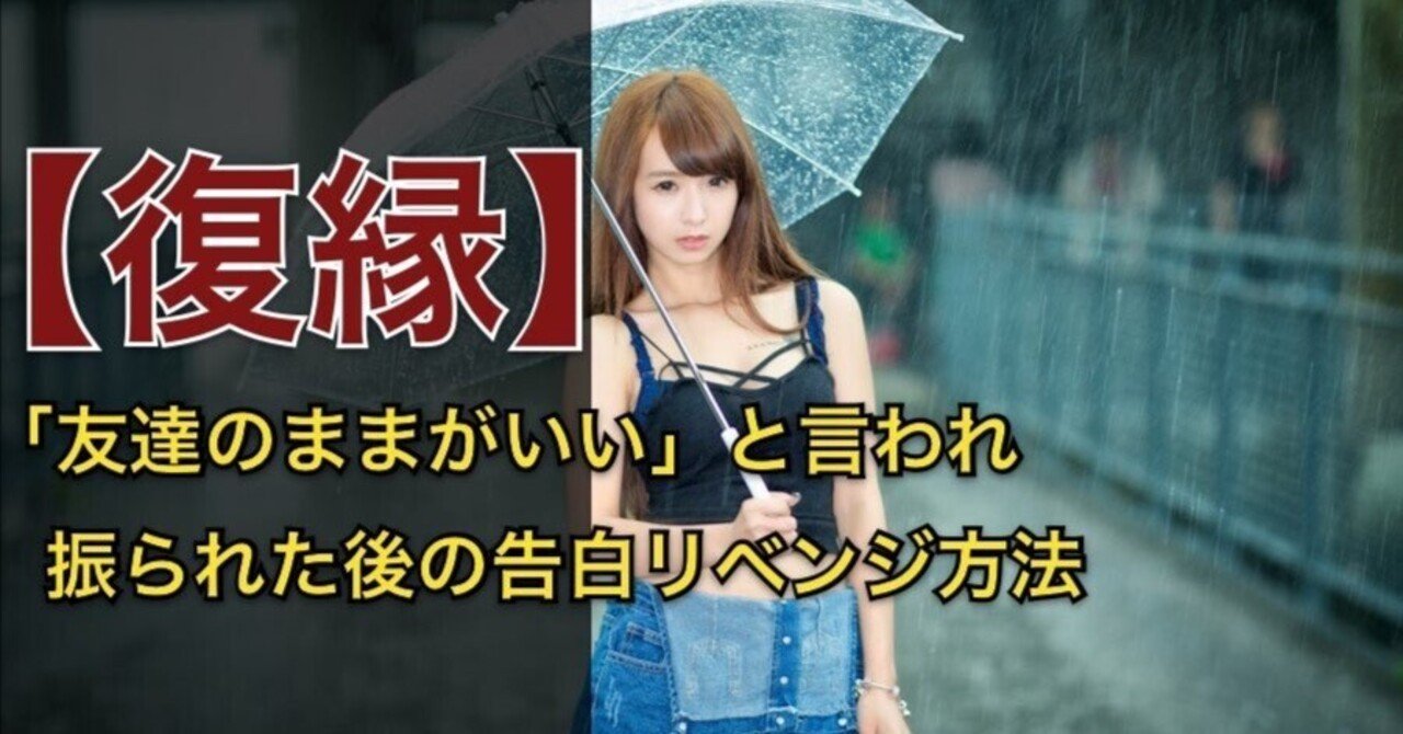 男として魅力的 の新着タグ記事一覧 Note つくる つながる とどける