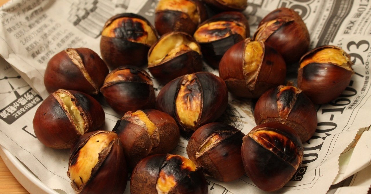 フライパンで焼き栗の作り方 樋口直哉 Travelingfoodlab Note