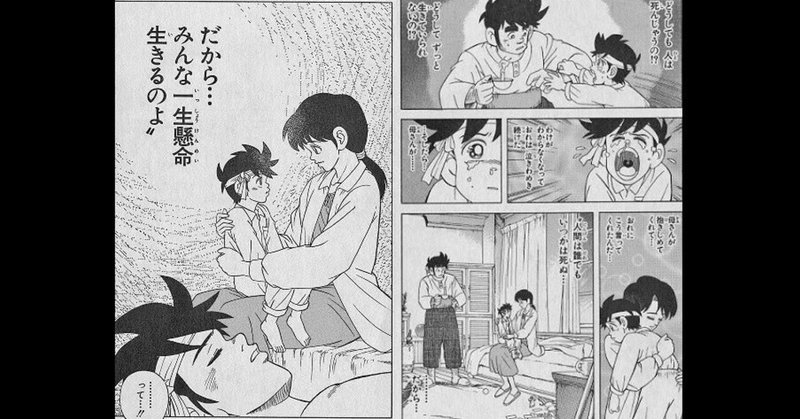 ポップが真の主人公 の新着タグ記事一覧 Note つくる つながる とどける