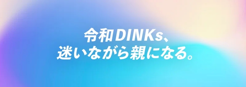 仕事と結婚と 子供について悩み始めた人に知ってほしい ブライダルチェック のススメ スワン Note