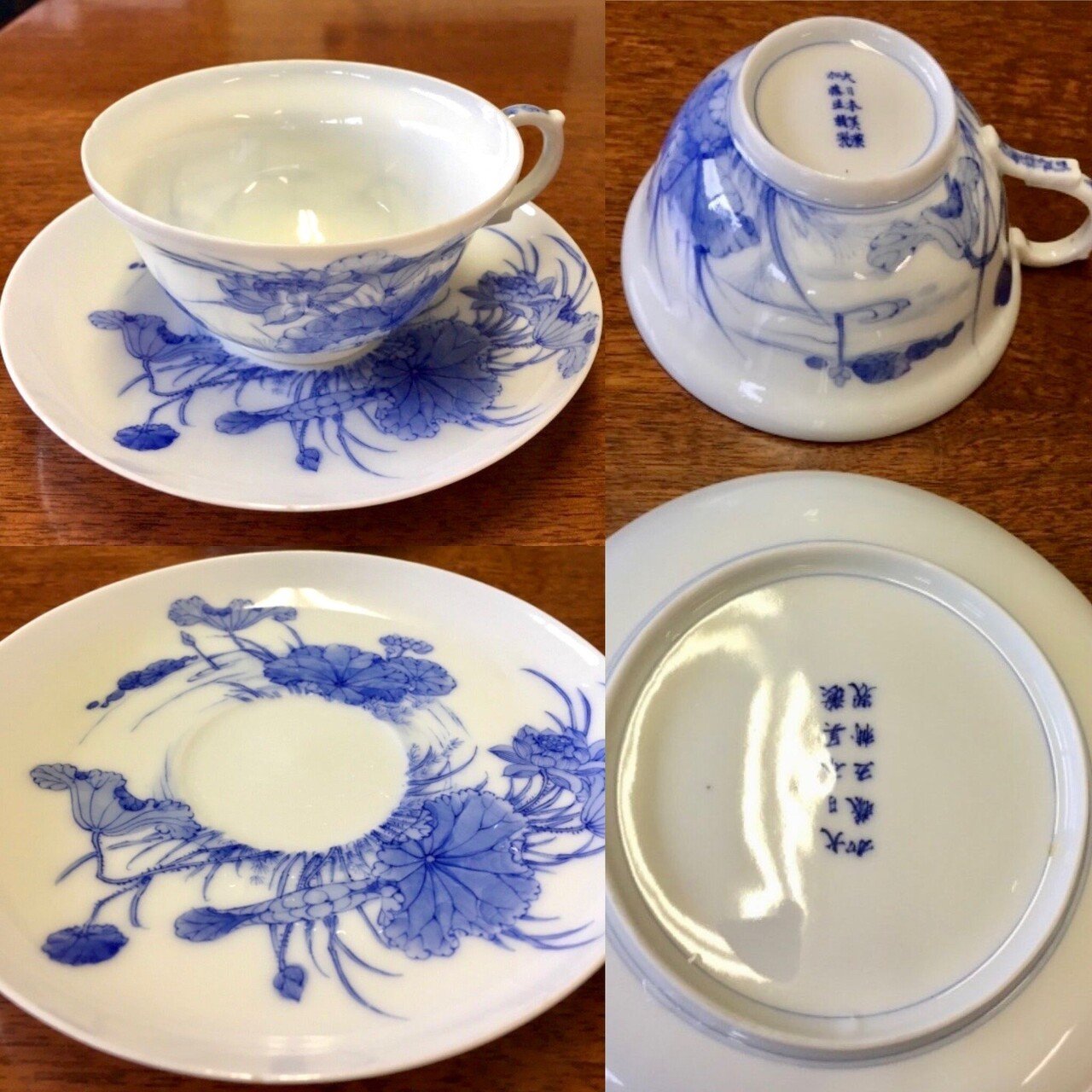 瀬戸の染付のカップについて｜ryo