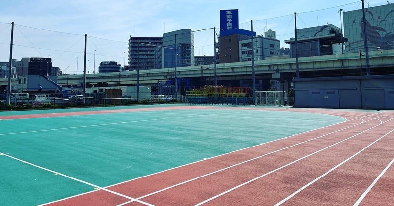 横浜市学童 理究 かけっこ教室 Kanno Yuta 菅野優太 Note