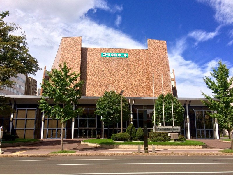 さよならニトリ文化ホール 山下達郎live Issey Note さよならニトリ文化ホール 山下達郎live Issey Note