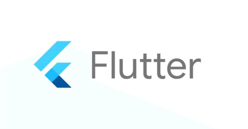 Flutter はモバイル開発のオートマ(AT)になるか？