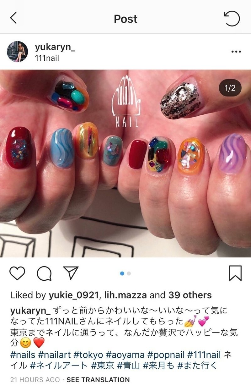 お金がない の嘘 ゆかりん 英語サロン カレッジ オーナー Note