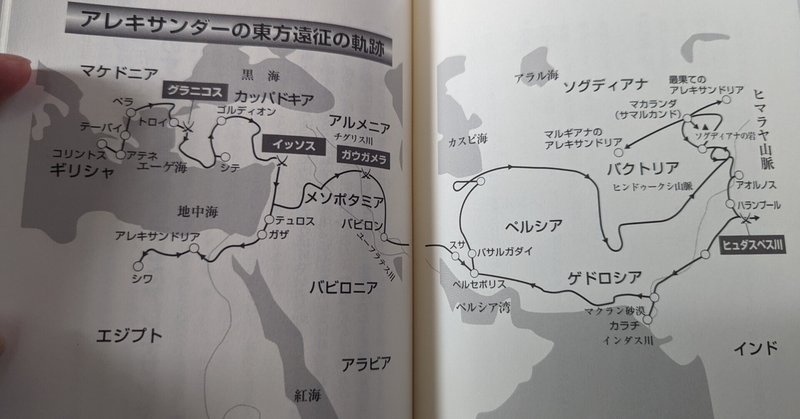 アレキサンダー大王 の新着タグ記事一覧 Note つくる つながる とどける アレキサンダー大王 の新着タグ記事一覧 Note つくる つながる とどける