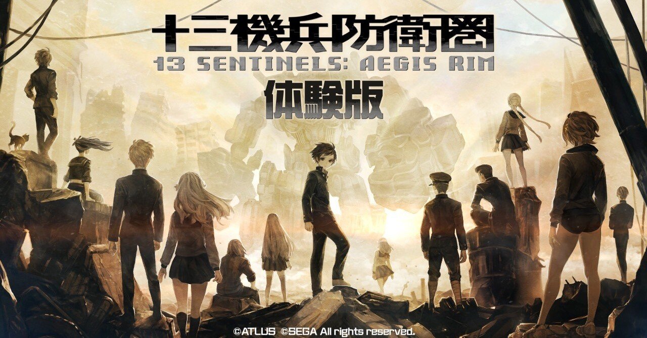 Amazon.co.jp: 十三機兵防衛圏 - Switch : ゲーム