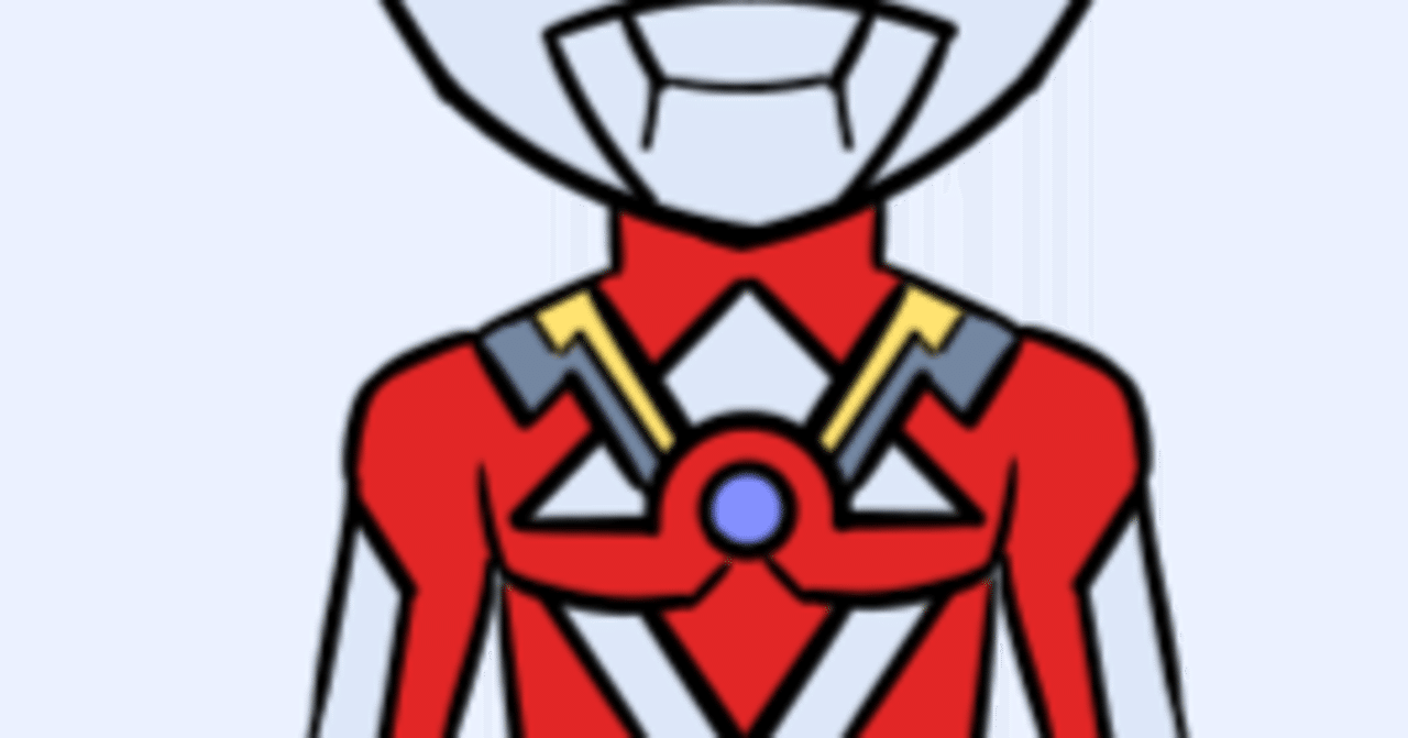 診断メーカー ウルトラマンあなた で作ったオリジナルウルトラマン 二次創作 白髪好きのタコス Note