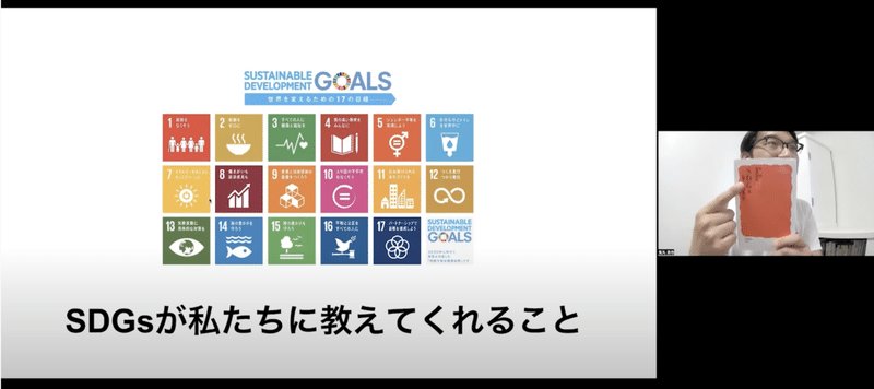 スクリーンショット 2022-05-27 16.02.30