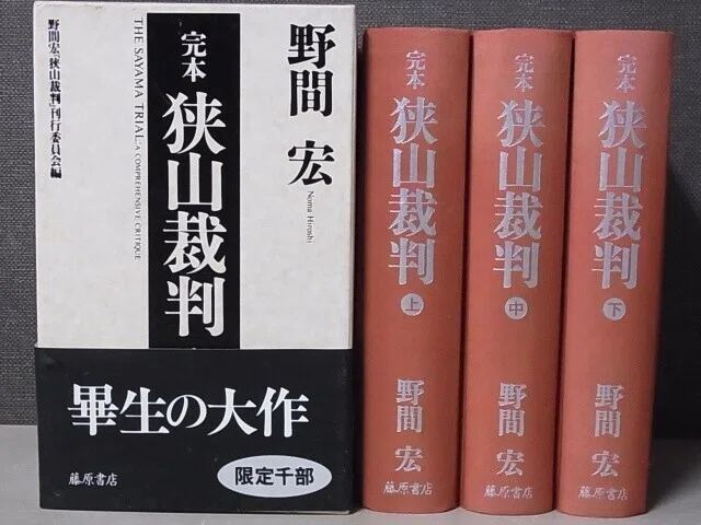 満若勇咲監督 『私のはなし 部落のはなし』 ： なぜ〈差別〉は 無く 