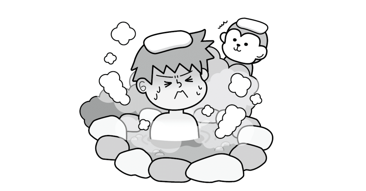 小 中学生英語 イラストで覚えるイディオム Be In Hot Water 高校受験 Sapix中学部 小 中学生英語 イラストで覚えるイディオム Be In Hot Water 高校受験 Sapix中学部