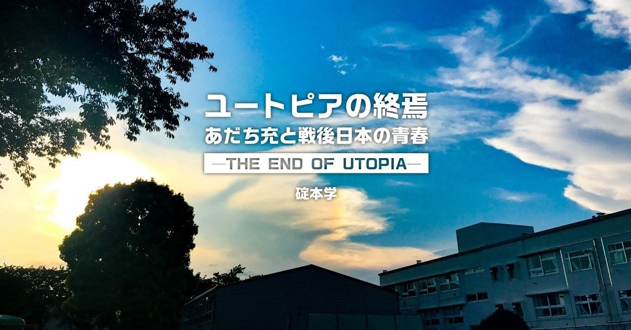 週刊少年サンデー 2008年10月1日号※クロスゲーム巻頭※片岡安祐美