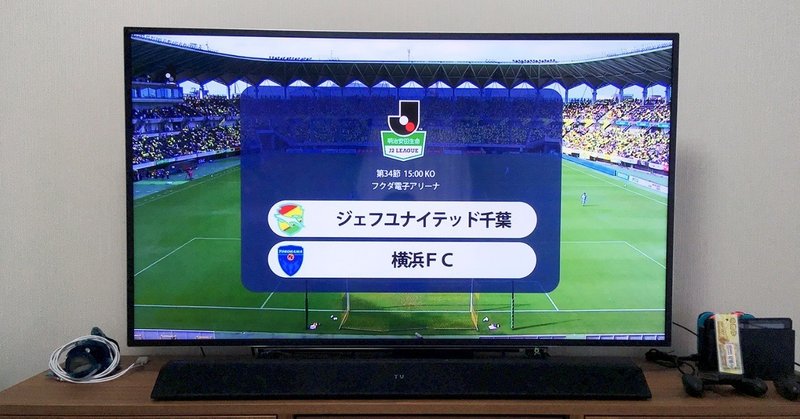 #34 妊娠37週×第34節vs横浜FC