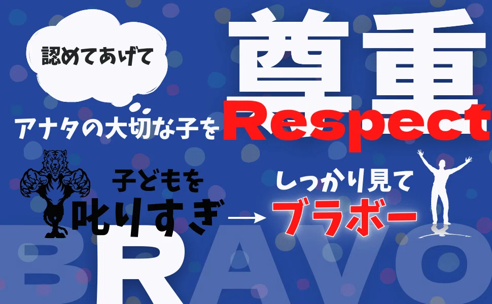 【A+コンテンツ送付用】倍ほめ r