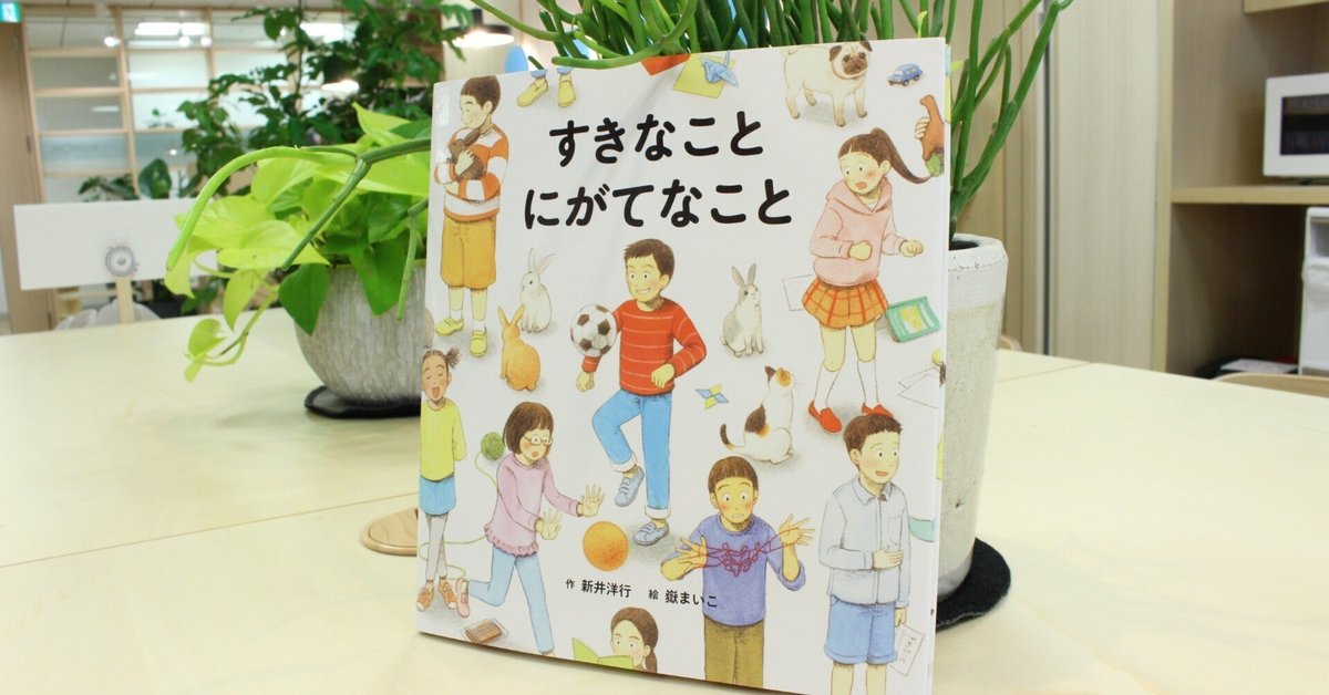 絵本 45冊セット まとめて 動物好きなお子様に 絵本 45冊セット まとめて 動物好きなお子様に 絵本 45冊セット