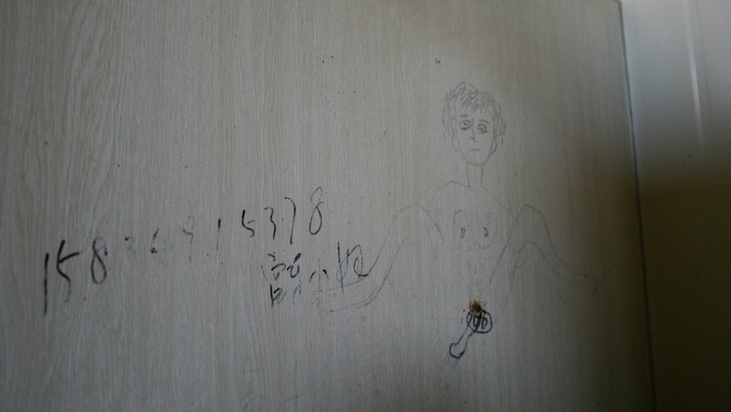 卫生间乱涂乱画 トイレの落書き Meguru Ishida Note 卫生间乱涂乱画 トイレの落書き Meguru Ishida Note