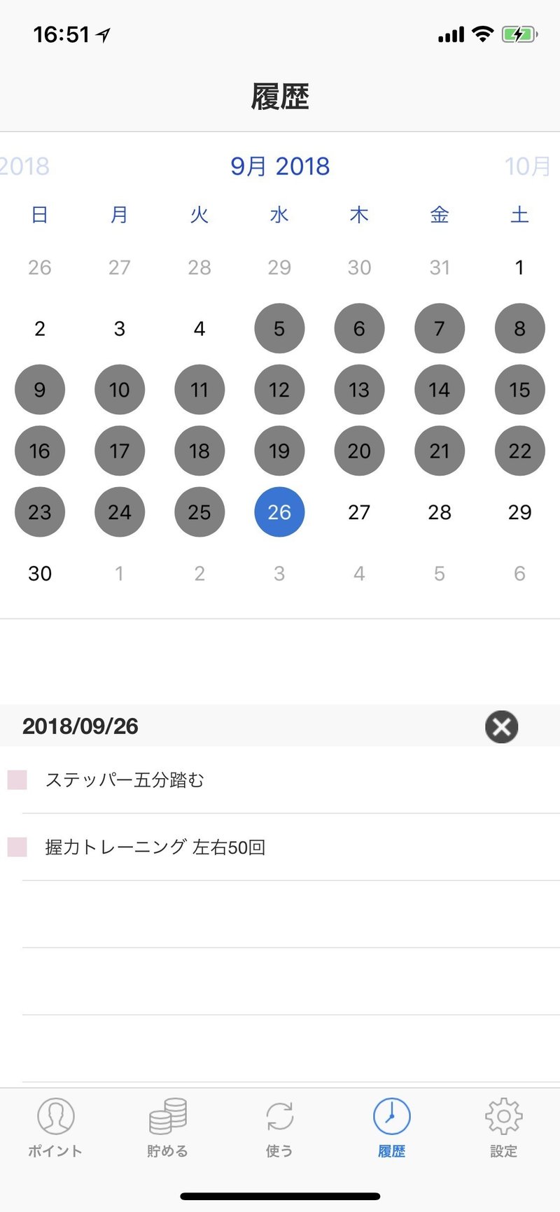 習慣化アプリ 自分ルール を試す日々 宮本太一 チーハン Note 習慣化アプリ 自分ルール を試す日々 宮本太一 チーハン Note