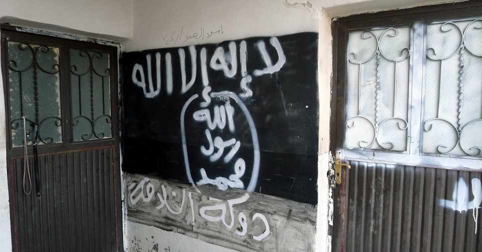 イラクとシャームのイスラム国 Isis Takeshisakuragi Note