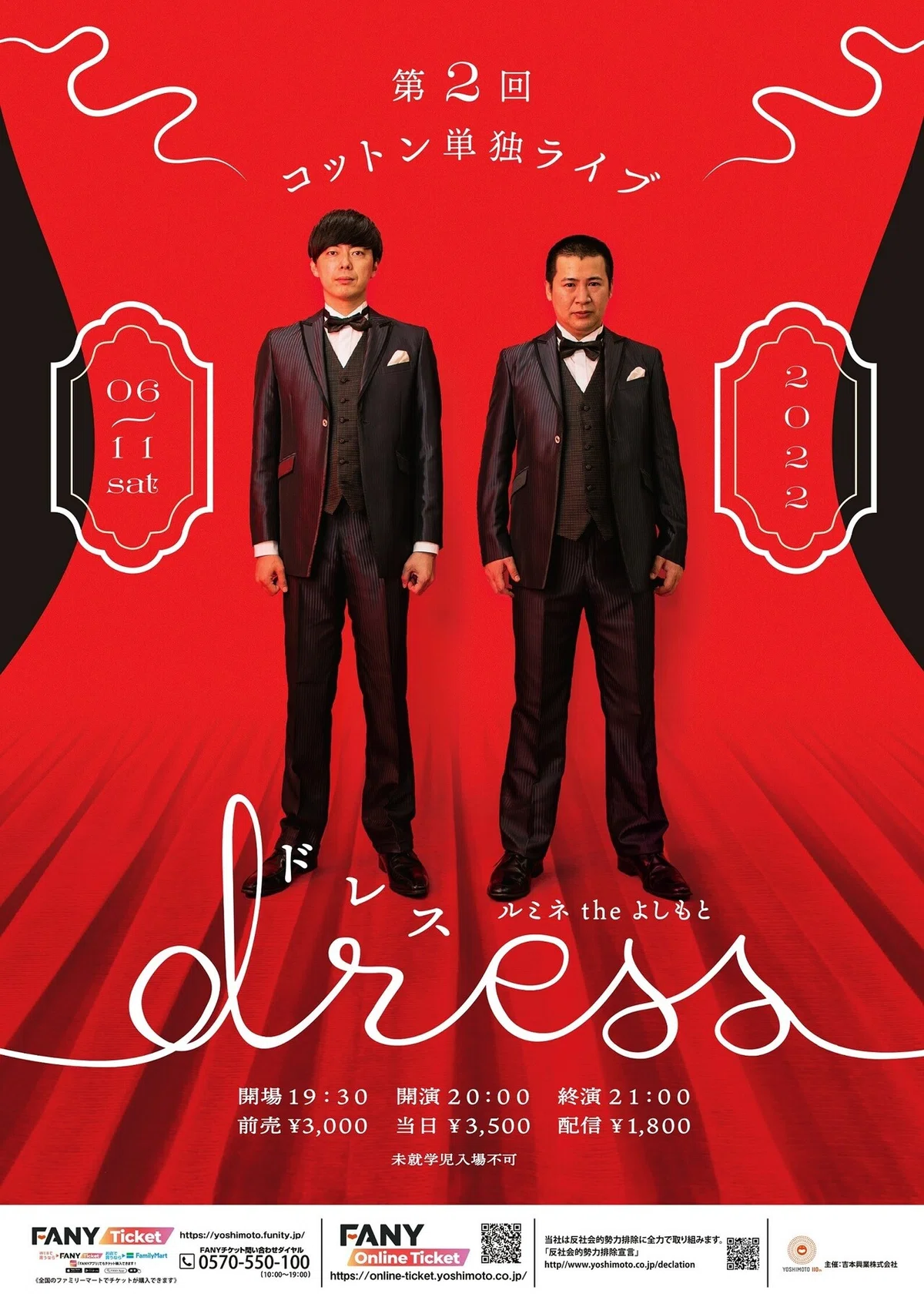 ã³ããã³åç¬ã©ã€ã_dress