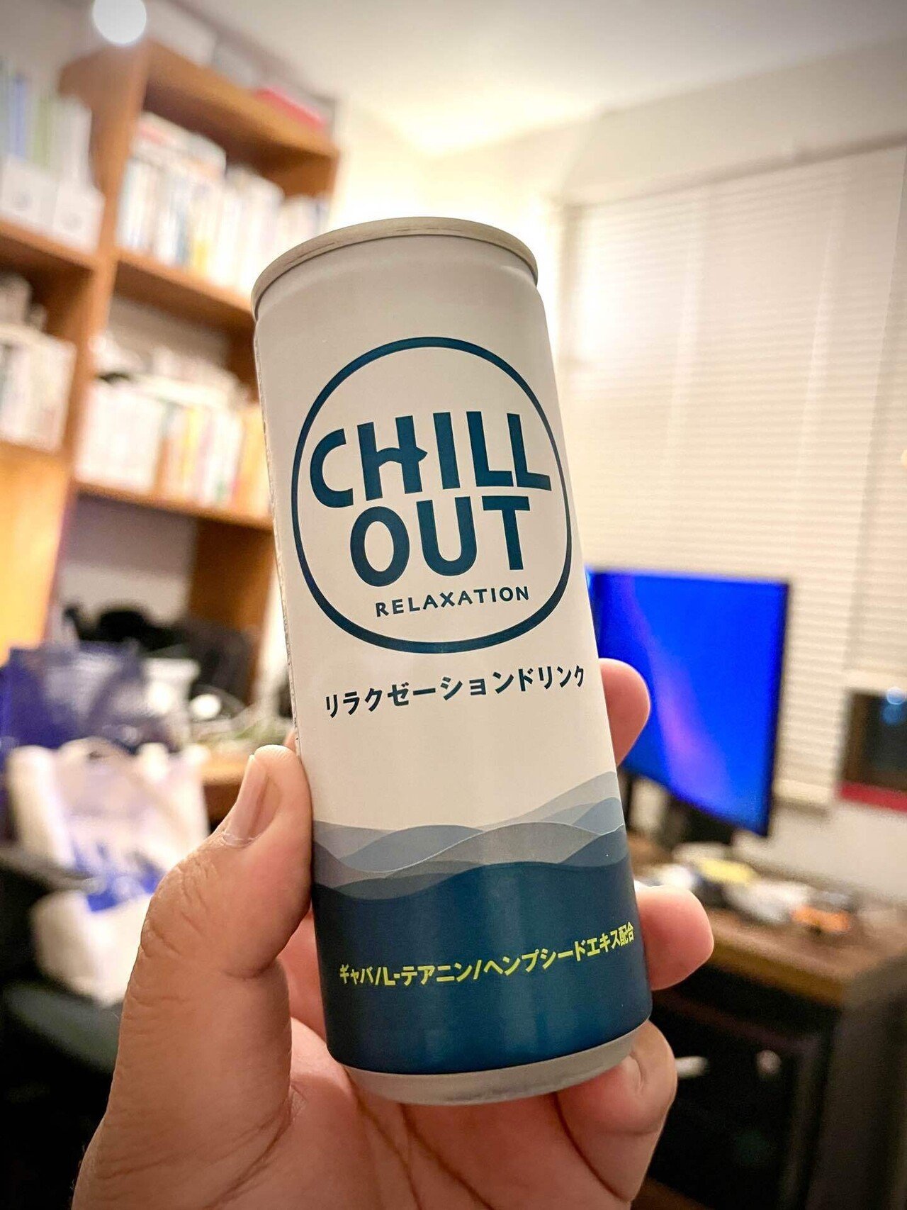 CHILL OUT チルアウト 78本 CHILLOUT にハマっている｜宮島衣瑛 / Kirie MIYAJIMA