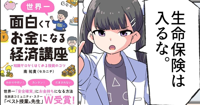 応援したい会社の株を買って気絶する の新着タグ記事一覧 Note つくる つながる とどける