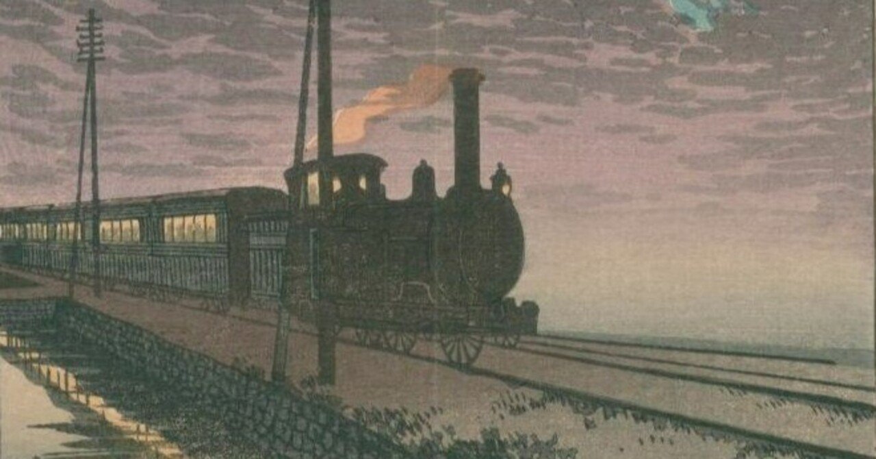 歴史探偵「鉄道開業150年」を観た｜negadaikon