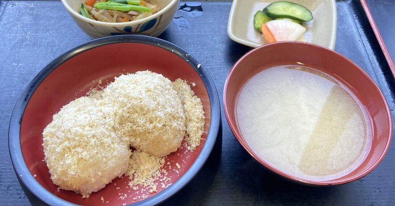 甘じょっぱ党のみなさんへ！道の駅 雷電くるみの里で「信濃胡桃おはぎ定食」