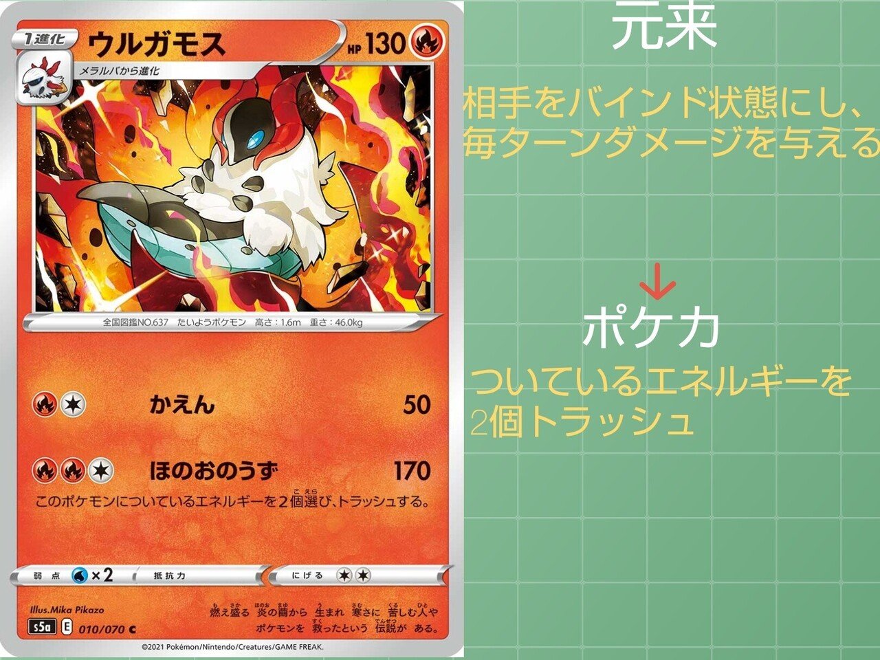 本編の技 ポケカではどうなっている ほのおタイプ編 リユルン Note