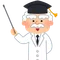 はく
