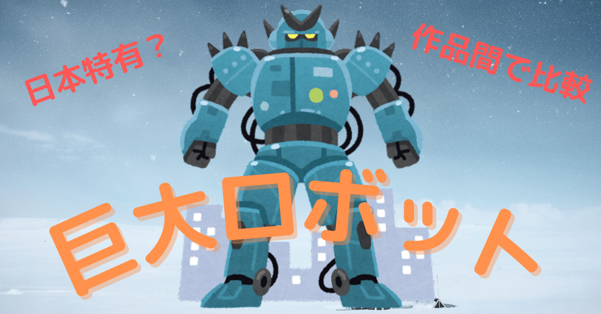 Amazon.co.jp: 1/100 Titan 011 VER.DN Giant Robot 巨大