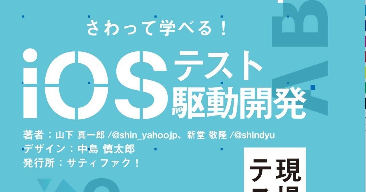 スクリーンショット_2018-09-26_22