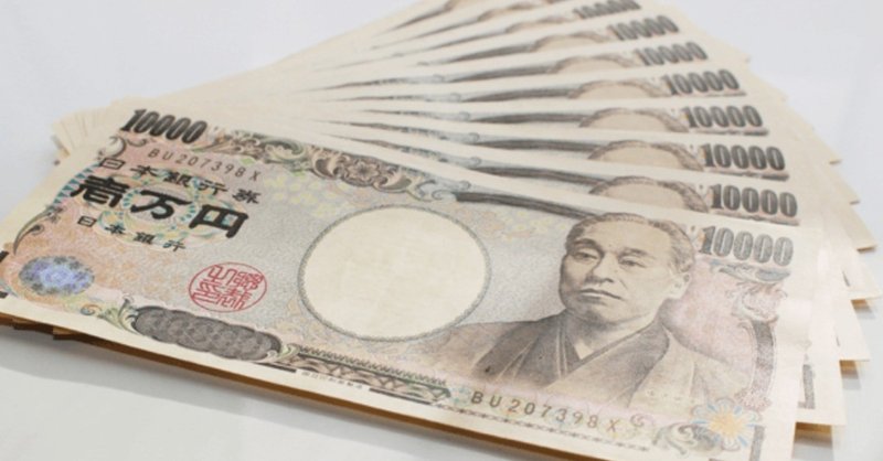人生変えたいけどお金がない と思っている２０代 ４０代の方へ タバコ１箱の金額でできるお金の準備の仕方教えます 綾部 Note