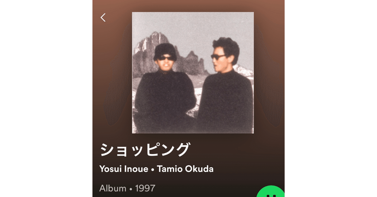 ☆陽水民生×JUJUBEE サングラス コラボ☆井上陽水奥田民生 TOUR/未