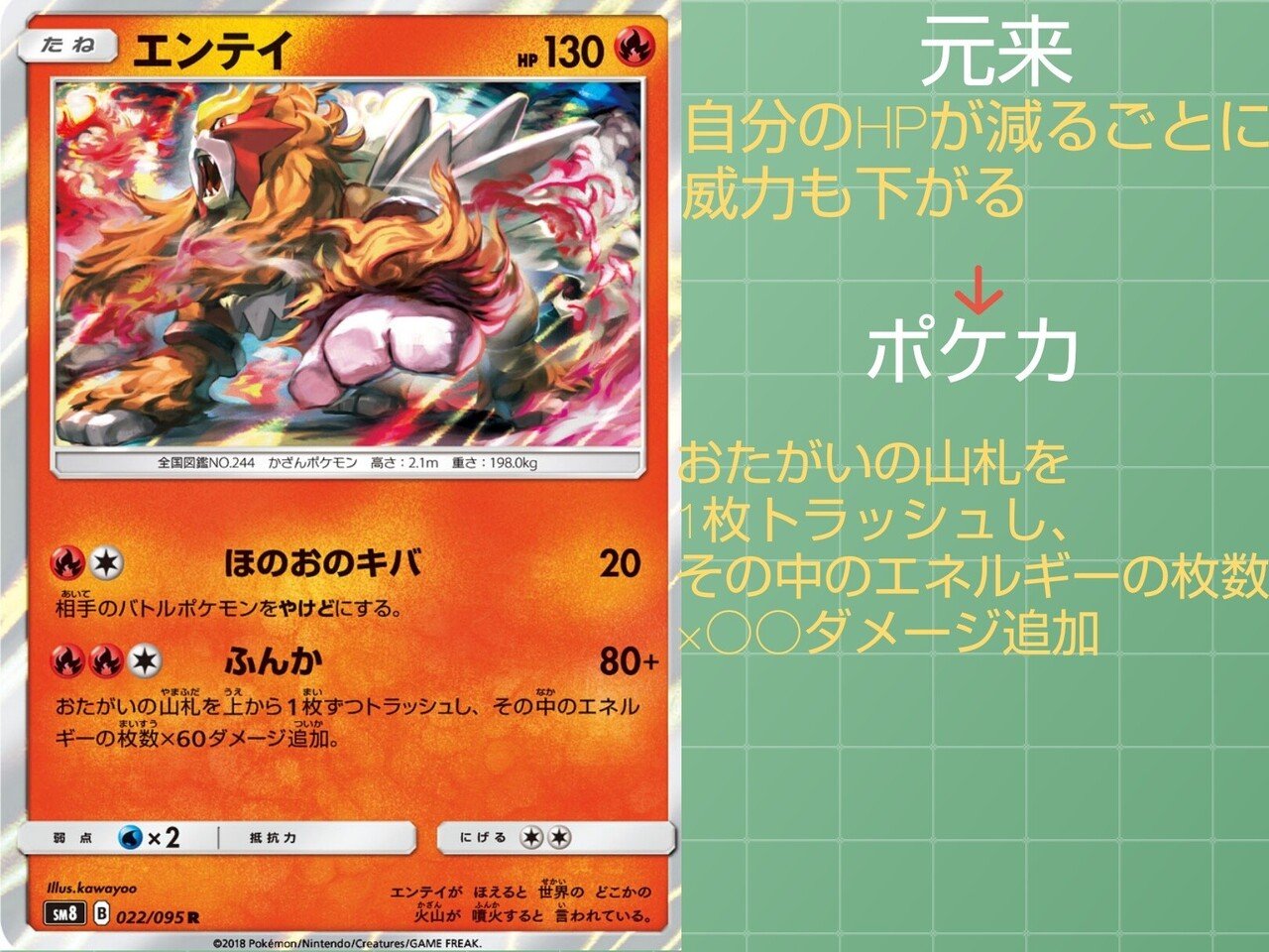 本編の技 ポケカではどうなっている ほのおタイプ編 リユルン Note