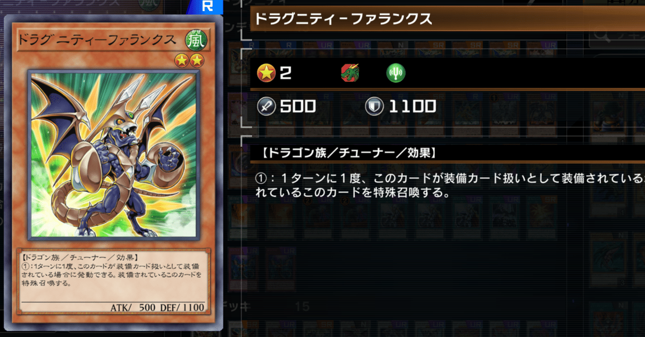 遊戯王】マスターデュエルでダイヤ1到達デッキ「ドラグニティ 遊戯王】マスターデュエルでダイヤ1到達デッキ「ドラグニティ