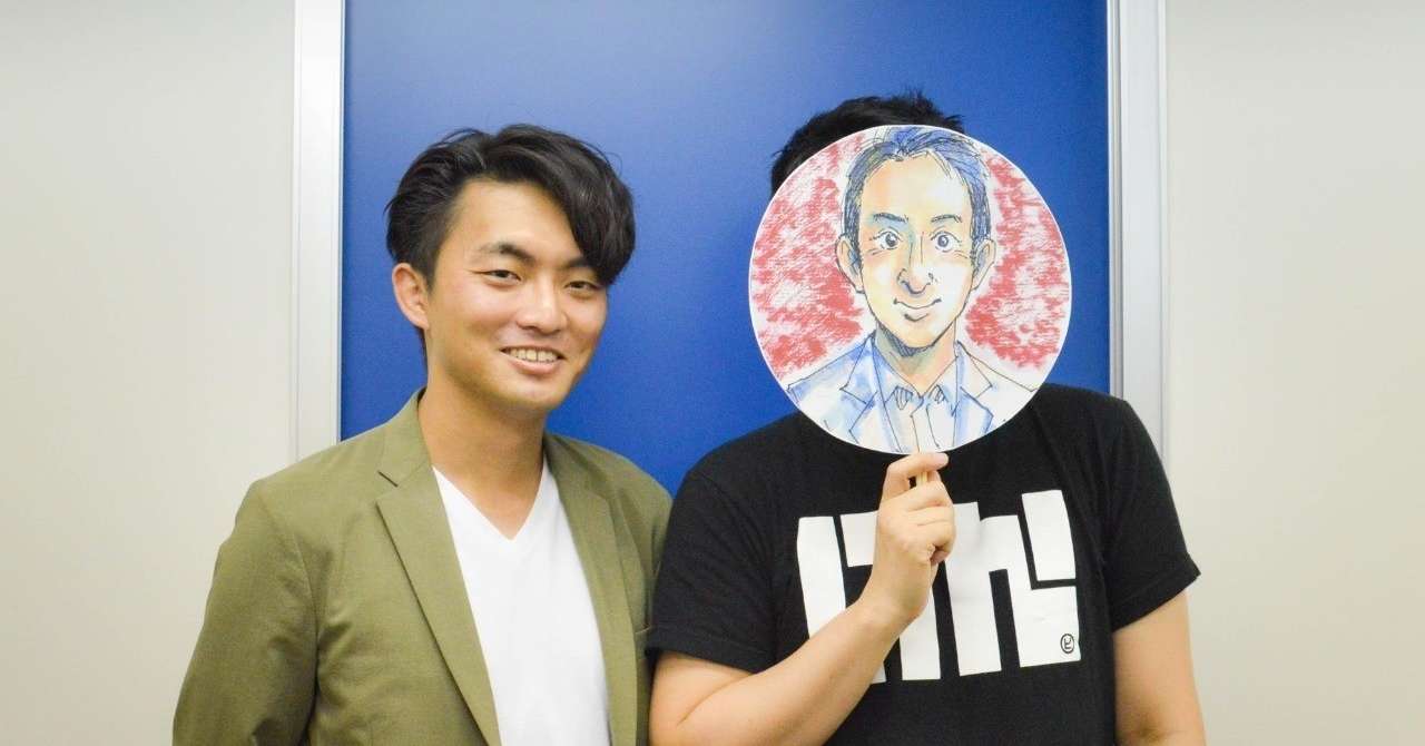 見出し画像