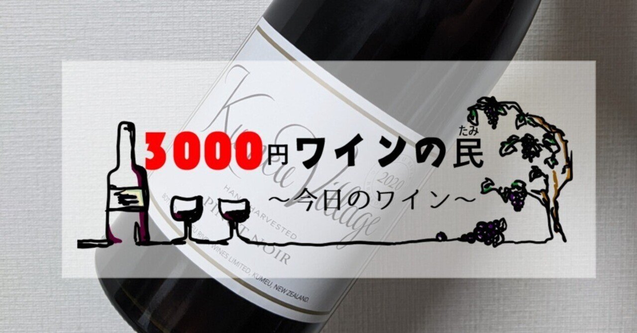 WSET Level2 ワイン:ラベルを読み解く WSET Level2 ワイン WSET Level2 ワイン:ラベルを読み解く WSET Level2 ワイン
