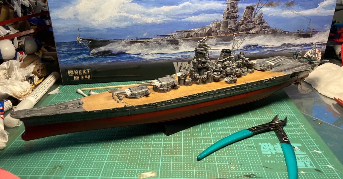日本海軍 戦艦 大和 | 株式会社 ハセガワ