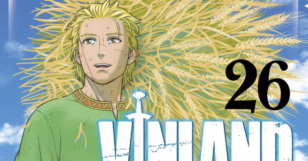 どうして英語ってこんなに難しいの？: (3) 英語の歴史編｜Il fantasma