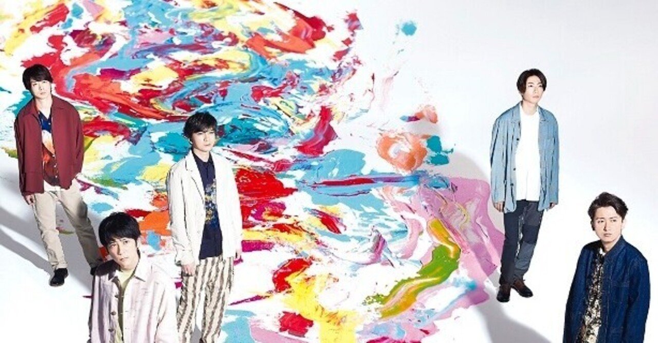 深読み 米津玄師 嵐の カイト 追記 深読み探偵 岡江 門 おかえもん Note 深読み 米津玄師 嵐の カイト 追記 深読み探偵 岡江 門 おかえもん Note