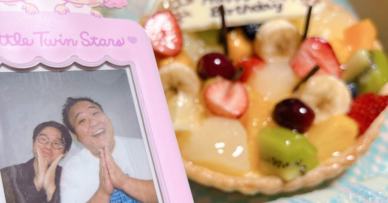 5 28 お誕生日いいとこどり さあや シウマイ Note