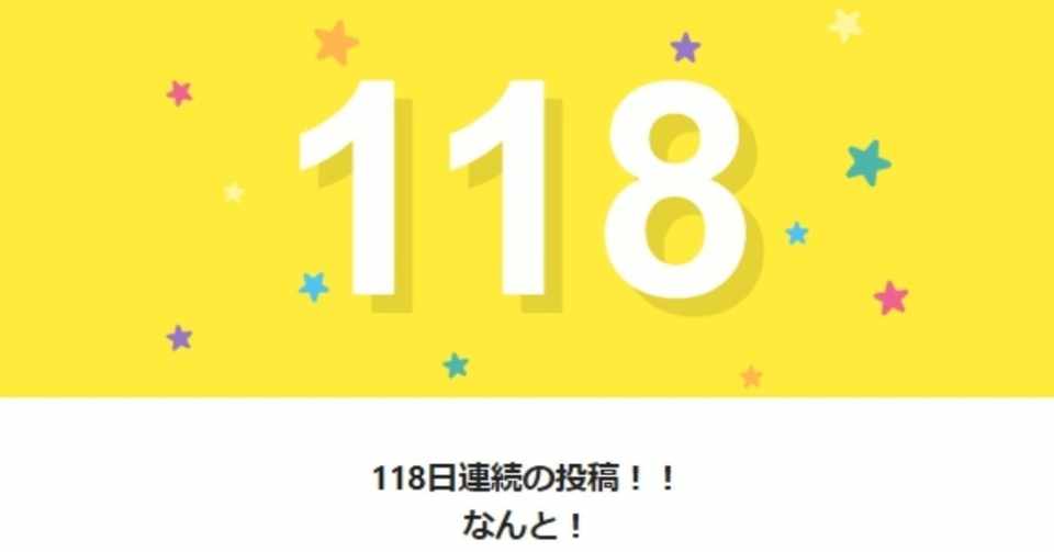 人は一生に何度ガタッと来るのか いそろく Note
