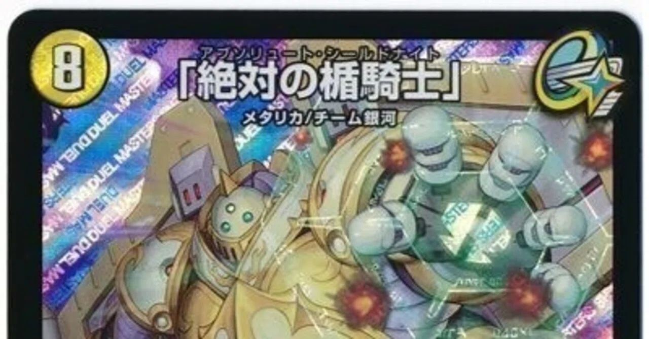ギャラクシールドレオの製造ライン｜ラスク・ラクイン